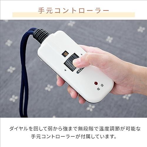MHU-601E(DKB)とMHU-600Eの3つの違い [メトロ電気工業 こたつ用取替 MHU-601E(DKB)とMHU-600Eの3つの違い [メトロ電気工業 こたつ用取替